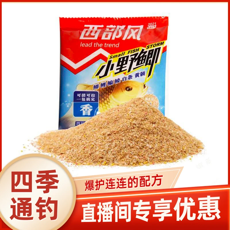 小野鲫香50g6包