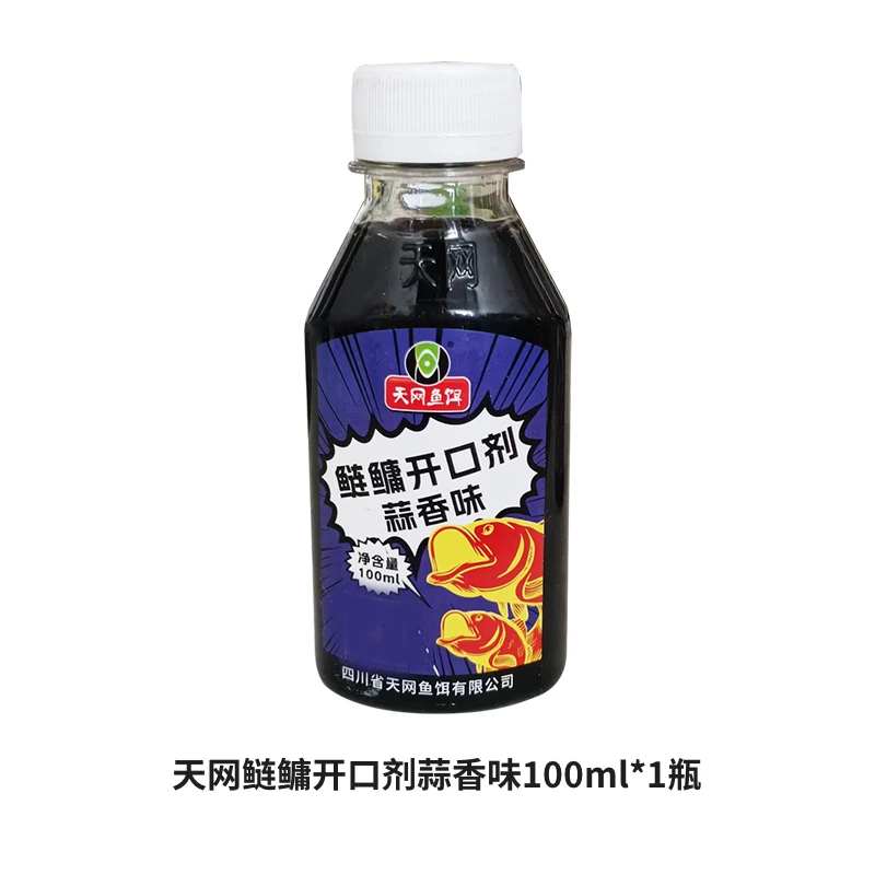 天网鱼饵鲢鳙开口剂蒜香味型100ml一瓶搞定混合