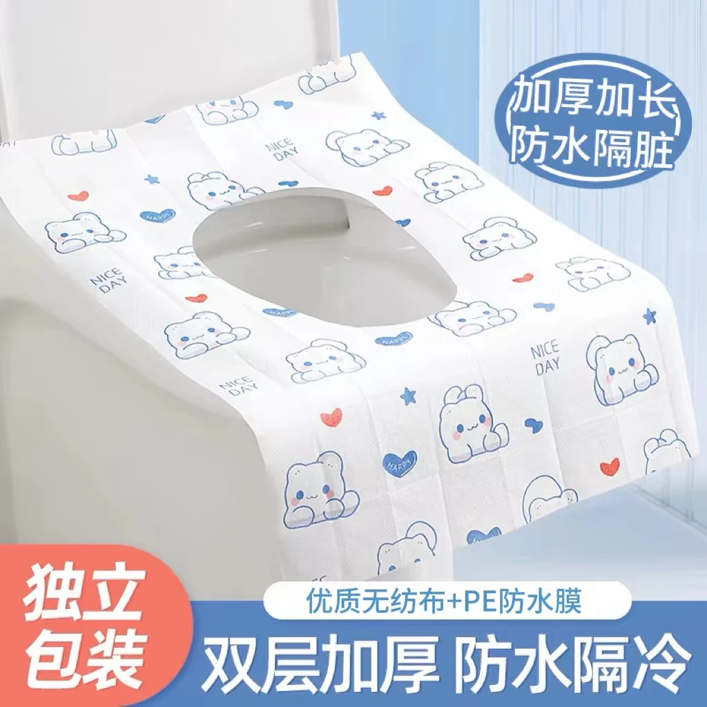一次性马桶垫加大全覆盖坐垫套旅行游专用独立包装产妇酒店坐便器