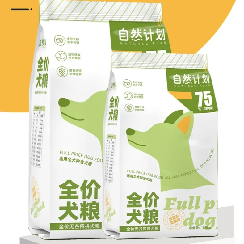 自然计划自然计划全价无谷犬粮泰迪雪纳瑞金毛拉布拉多狗粮全犬期