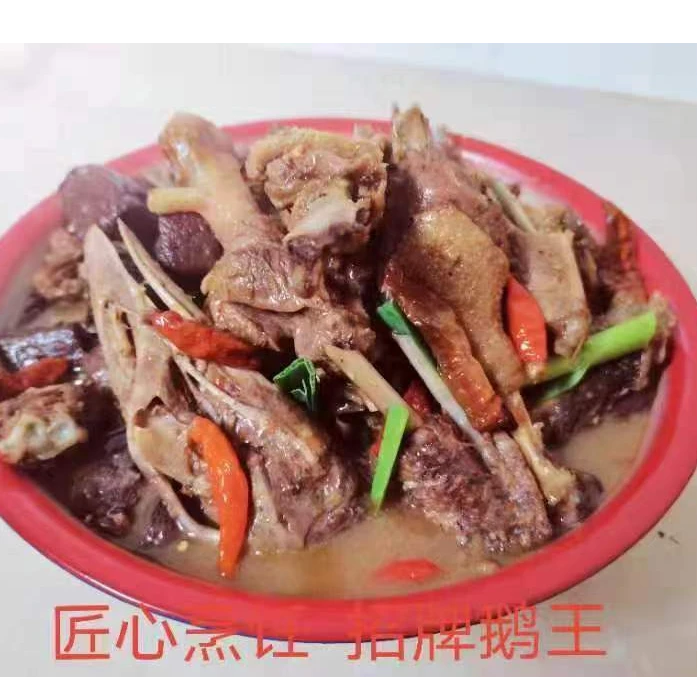 广东南雄鹅王梅岭梅钟鹅王正宗特色菜