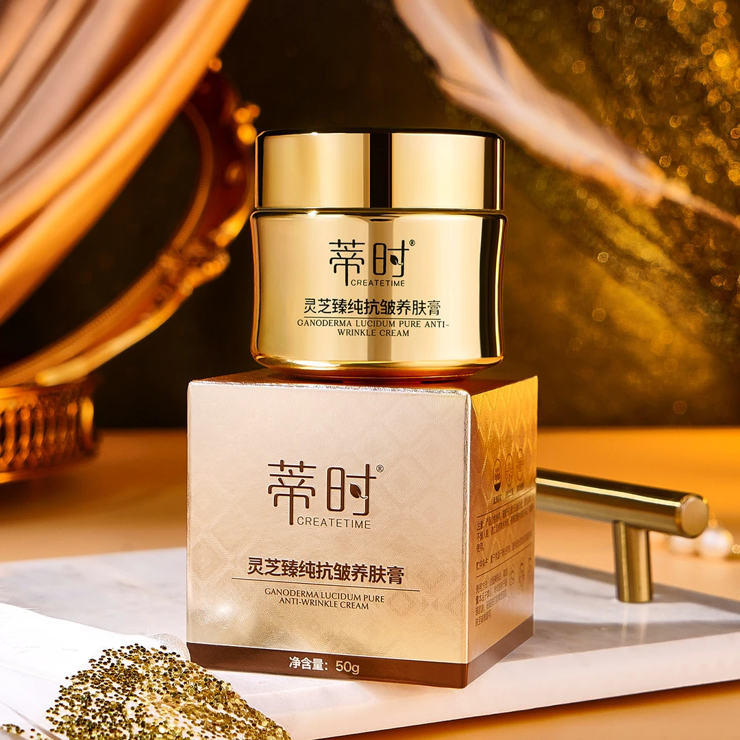 【蒂时】灵芝臻纯贵妇膏补水嫩肤保湿养肤养肤精粹润颜护肤提亮