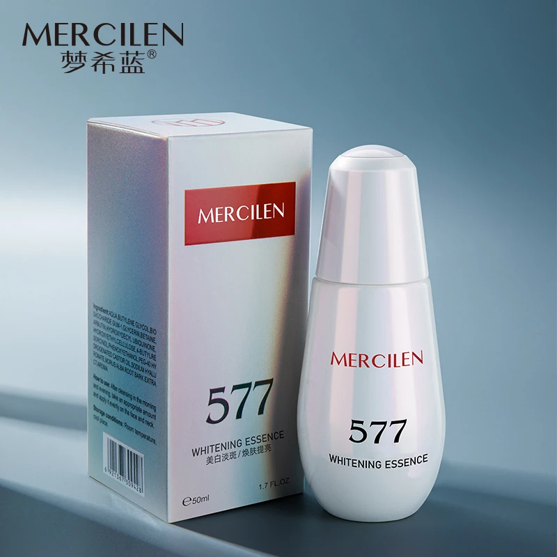 梦希蓝577美白精华液补水保湿女神淡斑小白灯