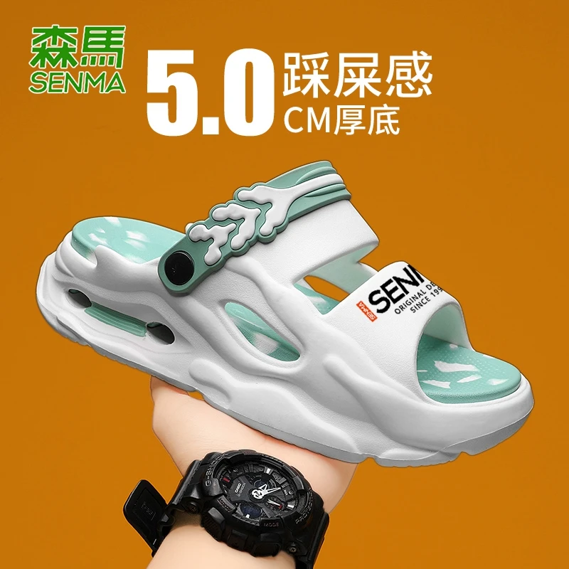 SENMA/森马拖鞋男士夏季外穿潮牌鞋防滑防臭一字拖厚底踩屎感运动