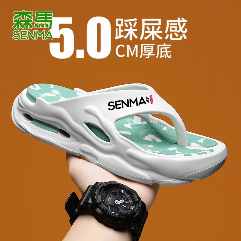 SENMA/森马网红人字拖男夏季外穿踩屎感运动拖鞋男士防滑软底沙滩
