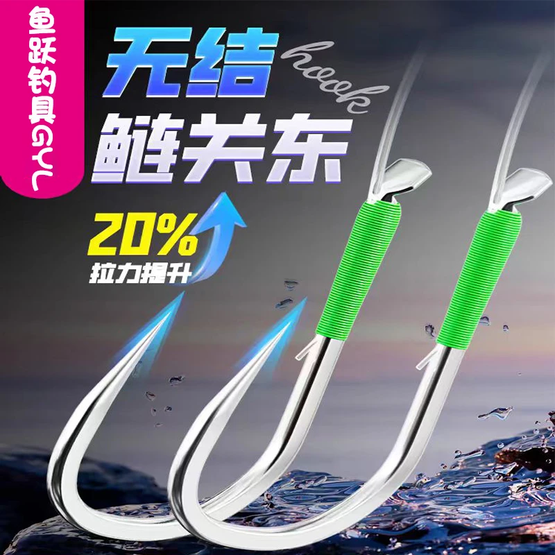 无结子线双钩 鲢关东尤尼吉可原丝 成品鱼钩人工绑制拉力强无倒刺