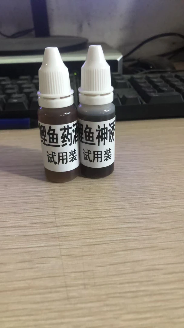 神诱+药酒试用装