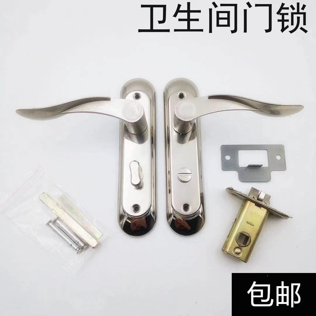 卫生间通用无钥匙单舌门锁适用于老款家用厕所洗手间