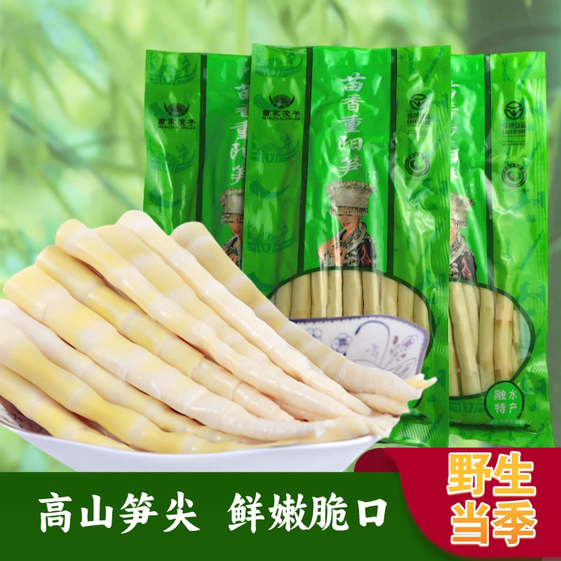 特产特色精选苗香重阳笋300g/袋天然美味健康爽口制品新鲜品质