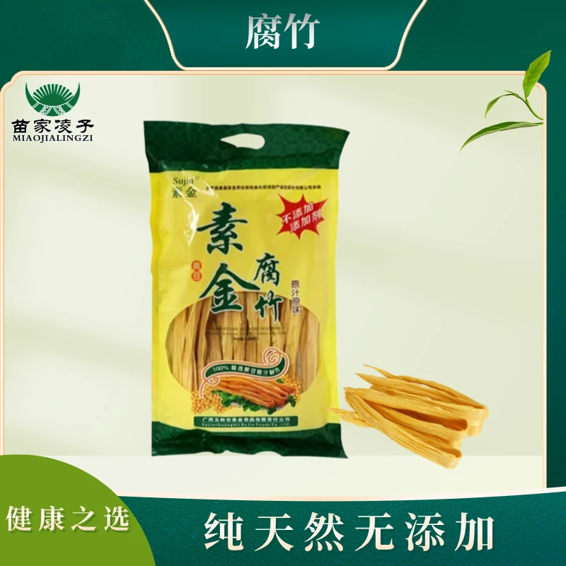 广西原汁原味素金腐竹400g/包