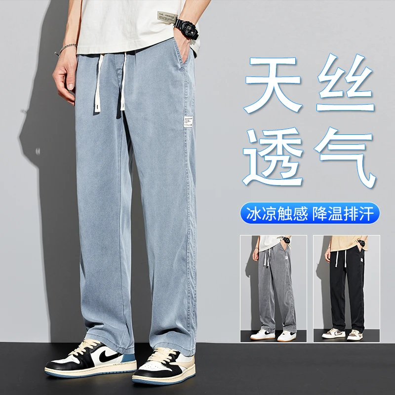 TUCANO/啄木鳥牛仔裤裤子大码直筒休闲夏季薄款宽松男士春秋百搭