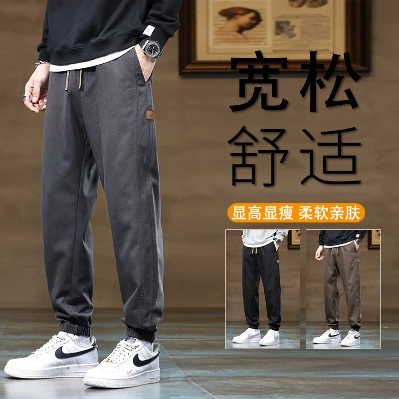 TUCANO/啄木鳥男士百搭潮流春秋休闲裤韩版柔软舒适直筒运动