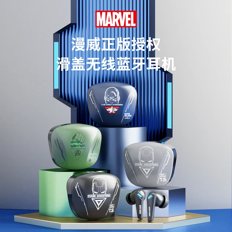 漫威蓝牙耳机原装正版联名真无线电竞游戏运动降噪入耳式超长续航