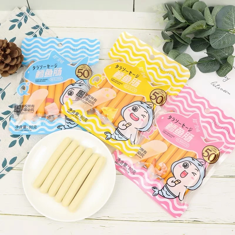 【到手4包】超友味8g芝士原味鲜虾鳕鱼肠充饥解馋小零食香肠火腿肠