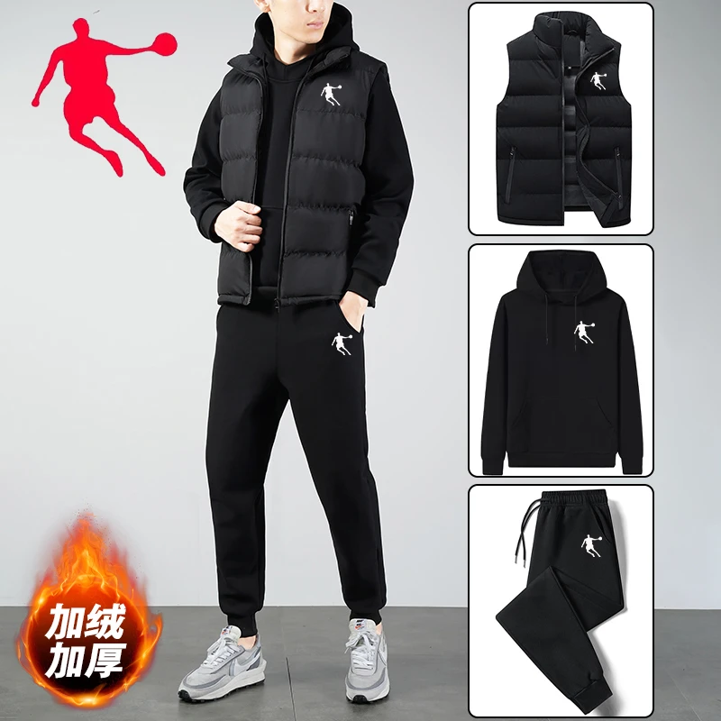 乔丹体育秋冬季连帽卫衣裤子马甲加绒加厚三件套套装时尚休闲套装