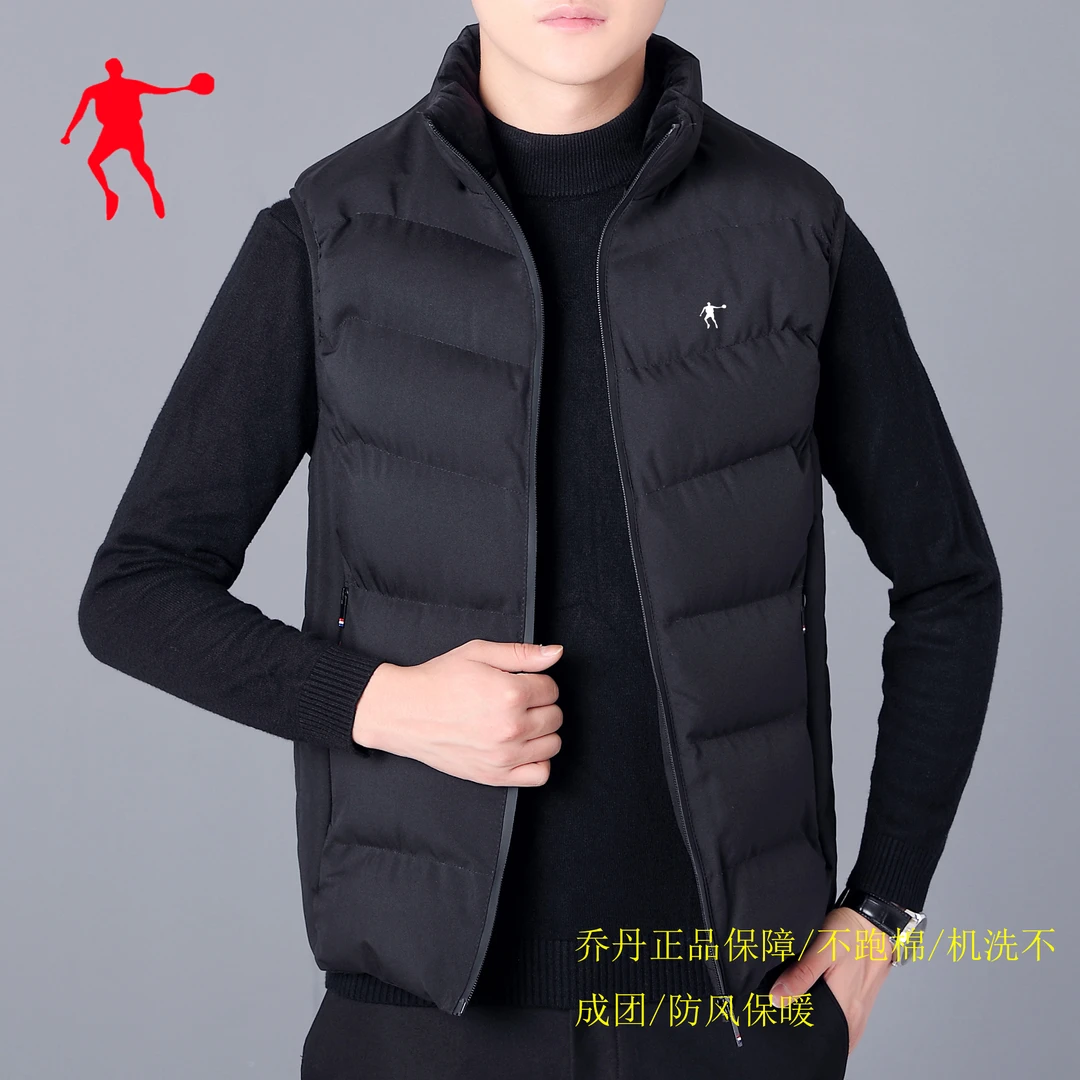 乔丹青年马甲男羽绒棉潮流加厚坎肩休闲背心修身马夹外穿秋冬外套