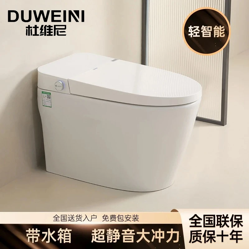 【轻智能-泡沫盾】杜维尼智能马桶卫浴坐便器带水箱无水压虹吸冲水