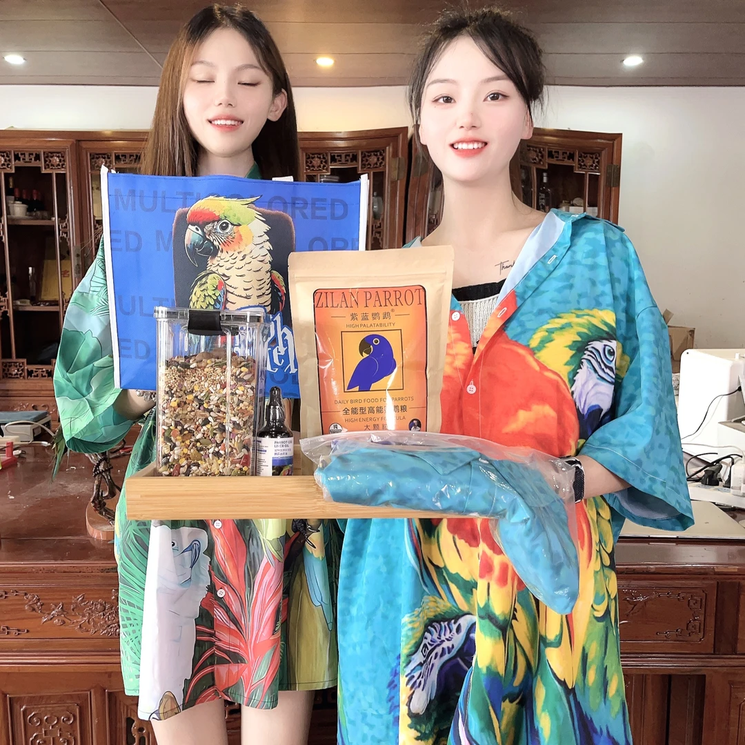 高级中大水果混合粮+中大精品粮+鱼油+礼品袋+送紫蓝定制服饰