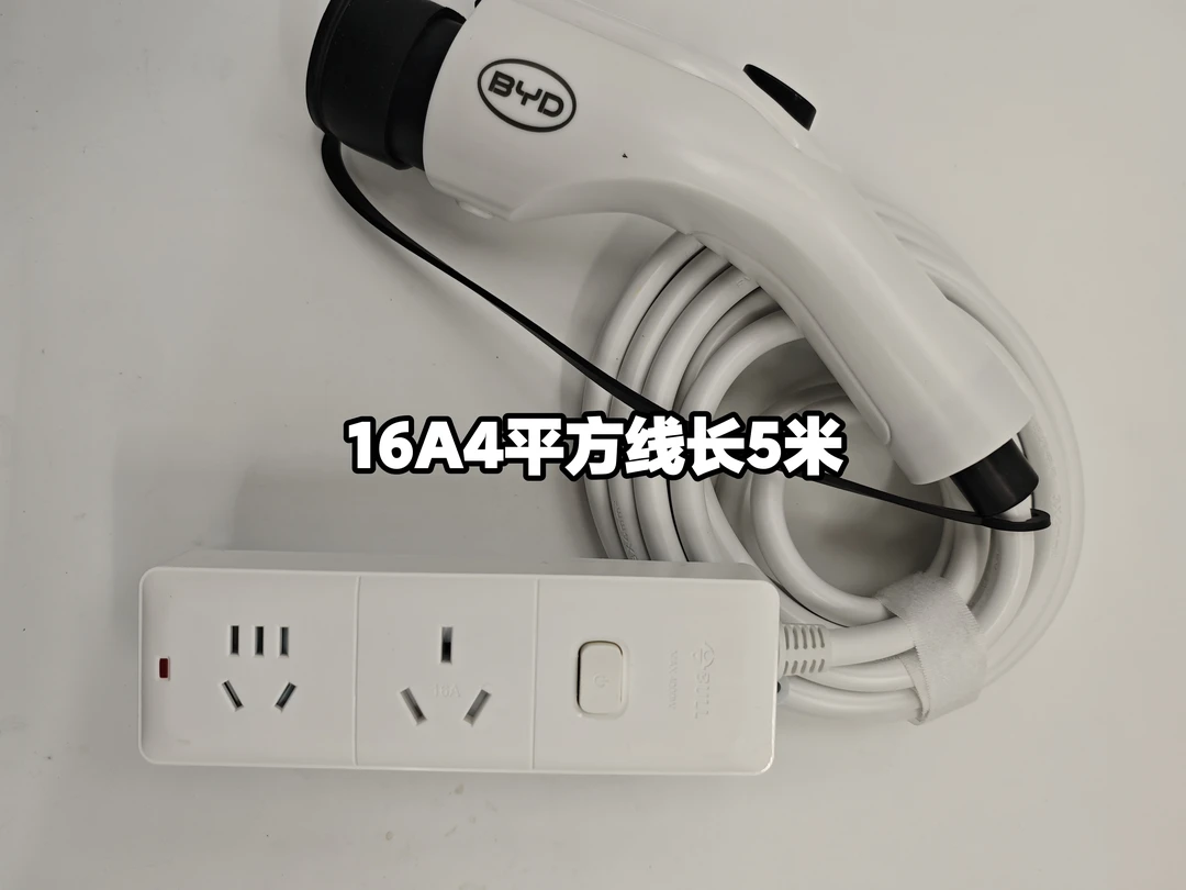 比亚迪原车配件电动汽车放电枪 新能源转换户外应急取电枪