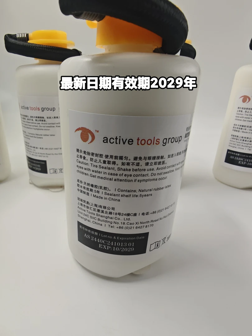 比亚迪补胎液宋MAXS7速锐S6思锐轮胎补胎胶水原装300ml轮胎修补液