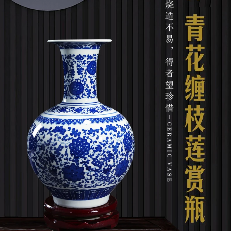 千年窑火烧制青花缠枝莲赏瓶，精品瓷器传承经典，客厅玄关均可摆放