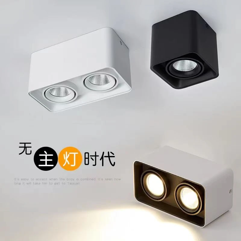 四头明装灯射灯客厅双头方形无主灯家用玄关商用免开孔超薄圆形