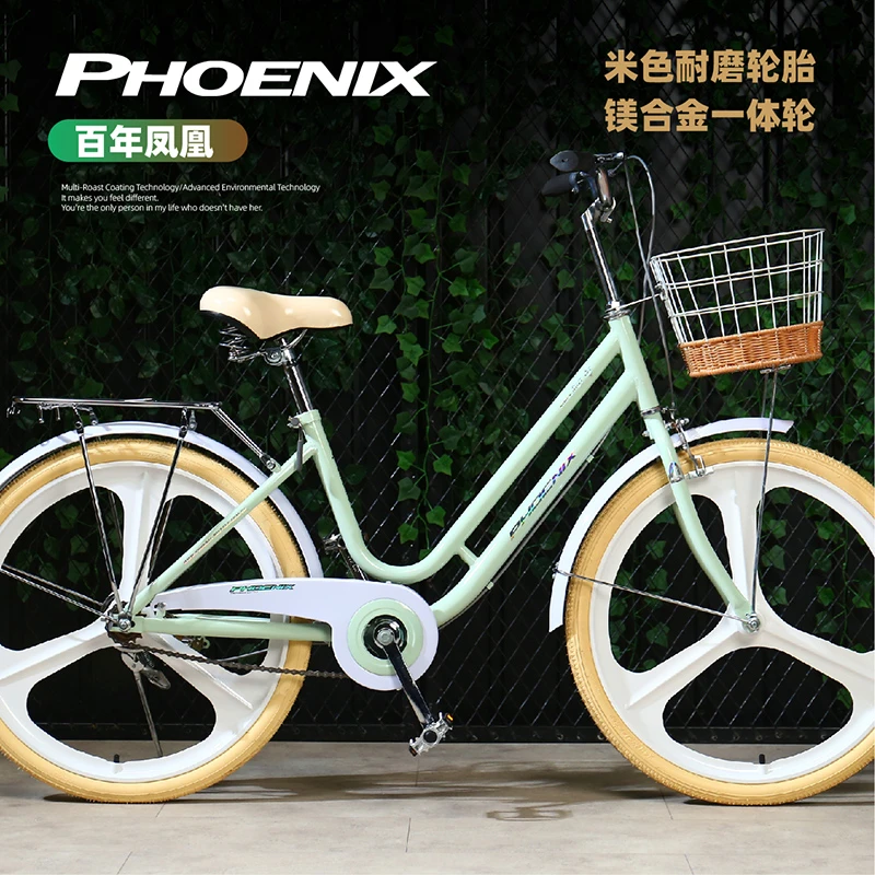 Phoenix/凤凰通勤一体轮自行车女款女式成人轻便上班代步单速车
