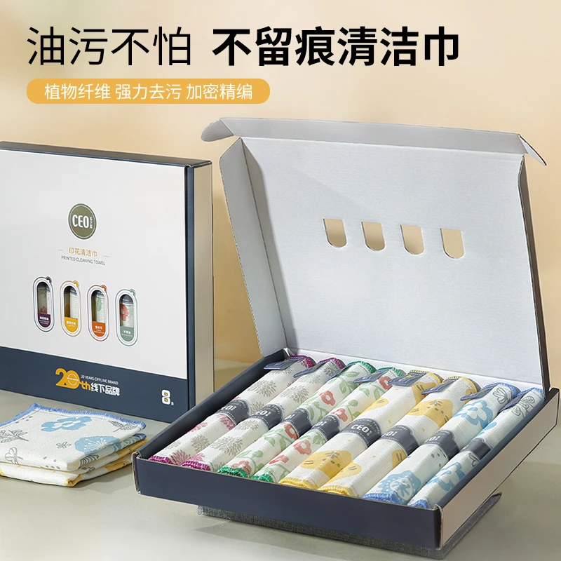 印花纯棉纱清洁巾 （7层）CEO-7483