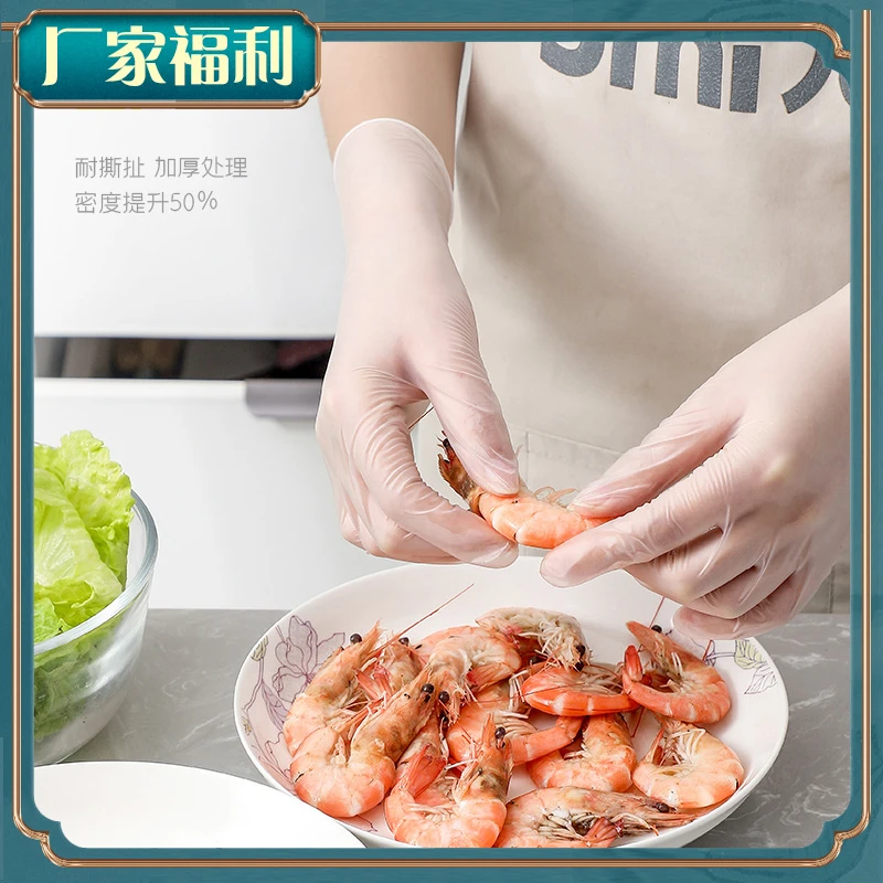 巧姨一次性PVC手套商用餐饮宵夜厨房可接触专用耐用加厚防油家用