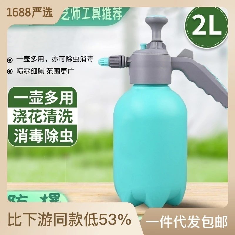 自动排气喷壶浇花喷水壶消毒打药喷雾器擦玻璃洗车高压喷壶擦玻璃