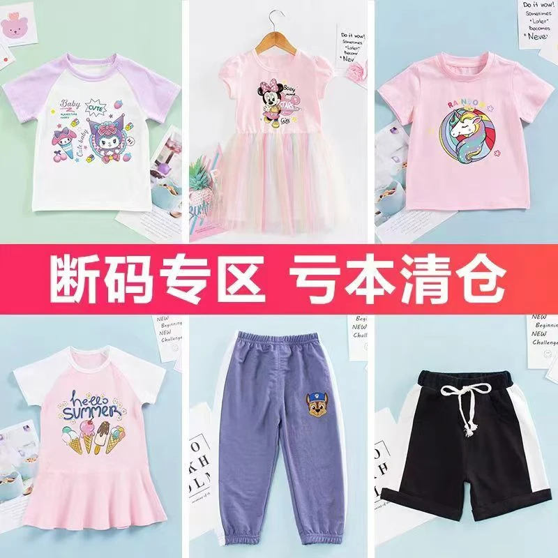 男女童装孤品牌儿童连衣裙春夏新款裤子t恤套装