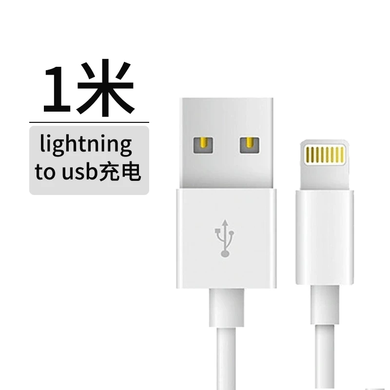 准新品 奇幻马卡龙 粉丝福利苹果通用品牌快充转接数据线科技