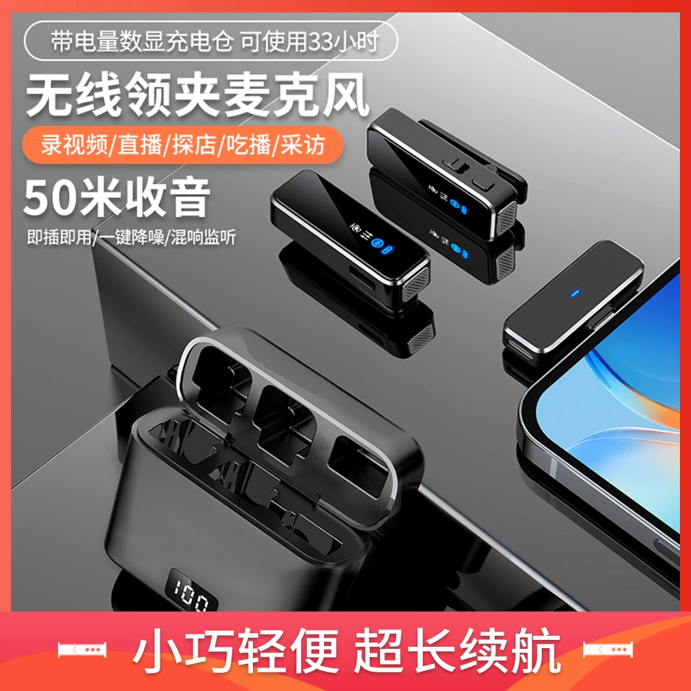 无线领夹式麦克风一拖二降噪录音收音耳麦直播设备全套声卡话筒