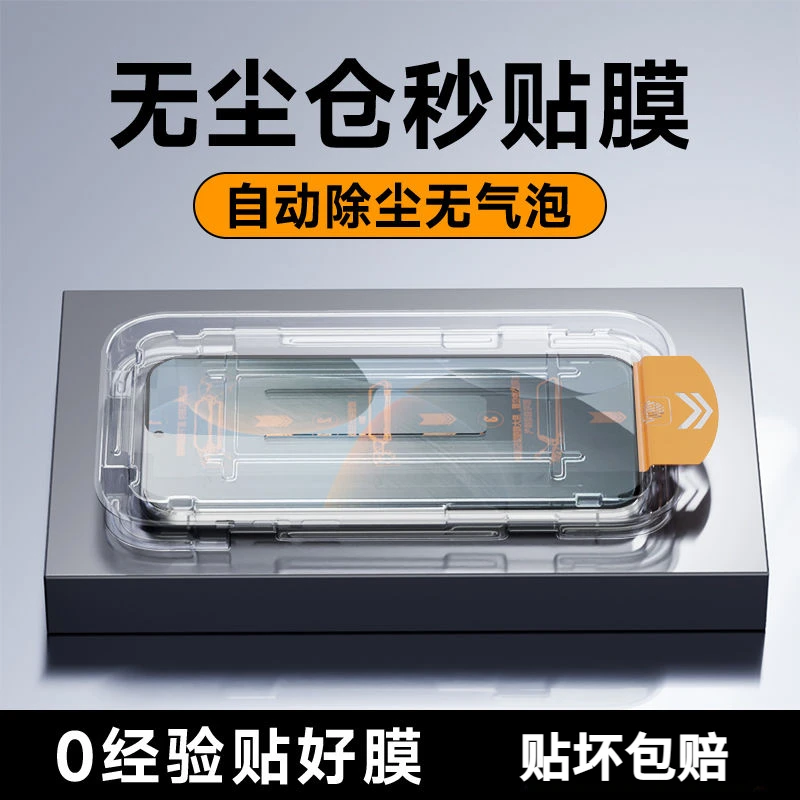 适用红米K70钢化膜K60/K50/K40全屏K30/K20无尘仓pro手机保护贴膜