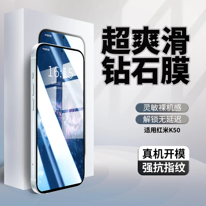 适用红米K50全屏覆盖钢化膜手机膜蓝光redmi无白边高清黑边手机膜
