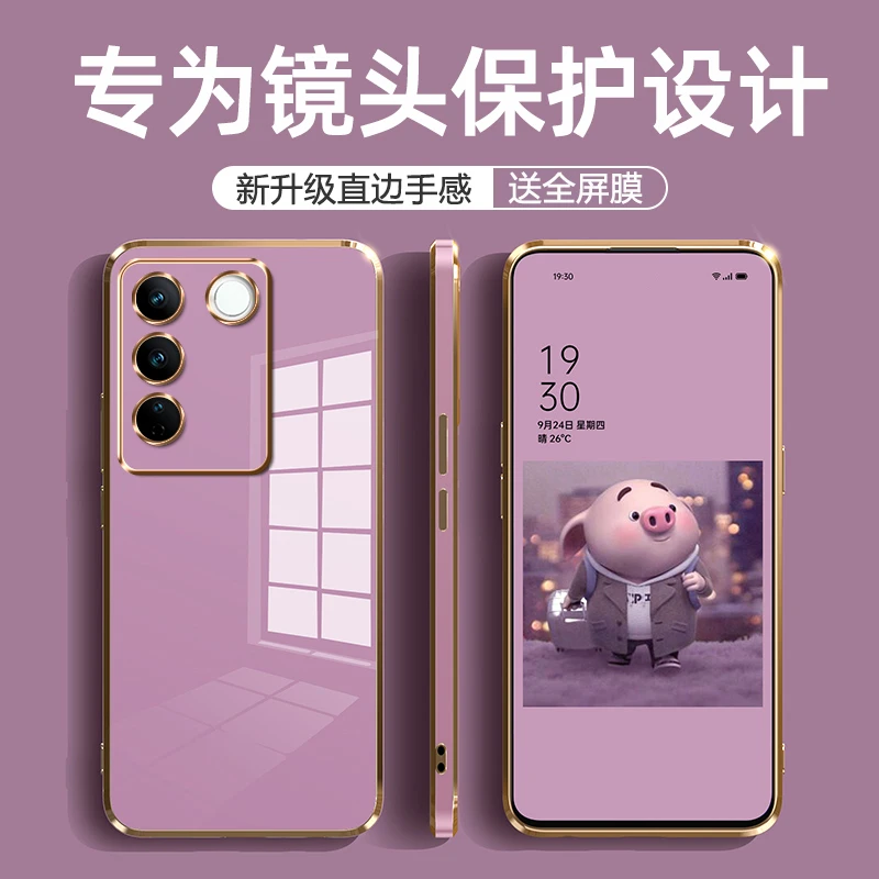 适用vivos16手机壳女款S16e硅胶软壳vivo s16pro保护套S16男新品