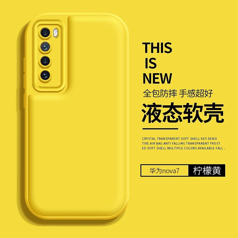 适用华为nova7手机壳磨砂nova7pro硅胶nova7se气泡软壳por保护套