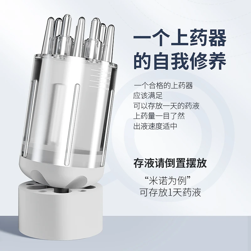 头皮上药器米诺1ml生发精华地尔导液梳滚珠按摩头部给药涂抹神器