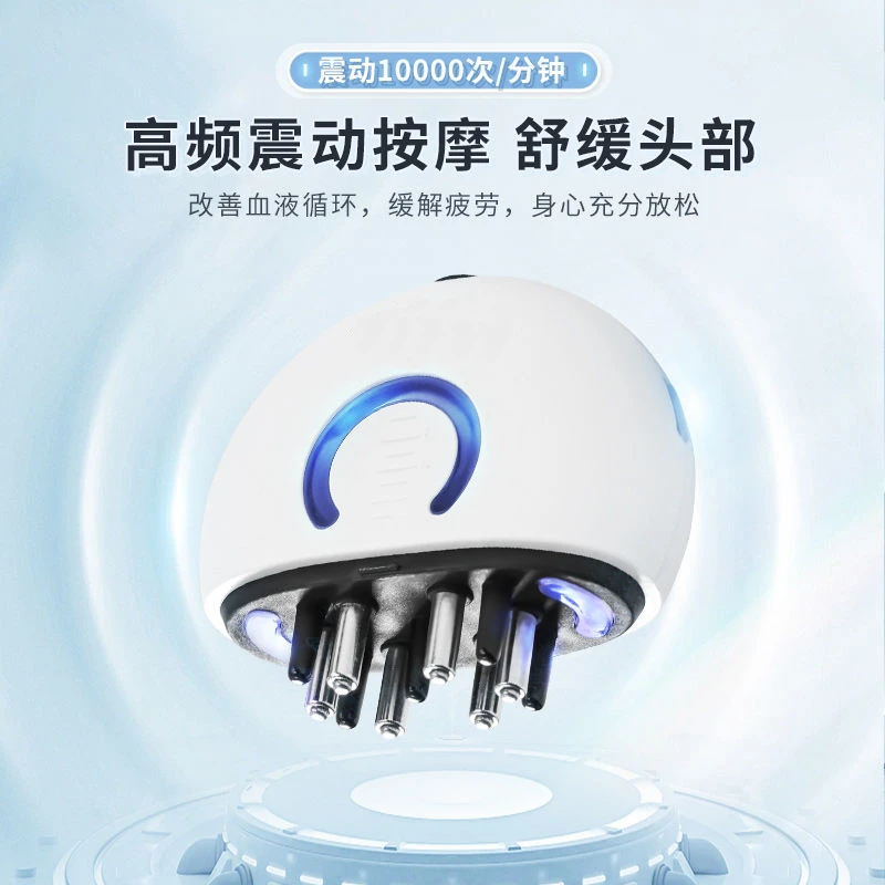 电动头皮米诺上药器头部精油地尔导液梳滚珠按摩涂抹头发给药神器