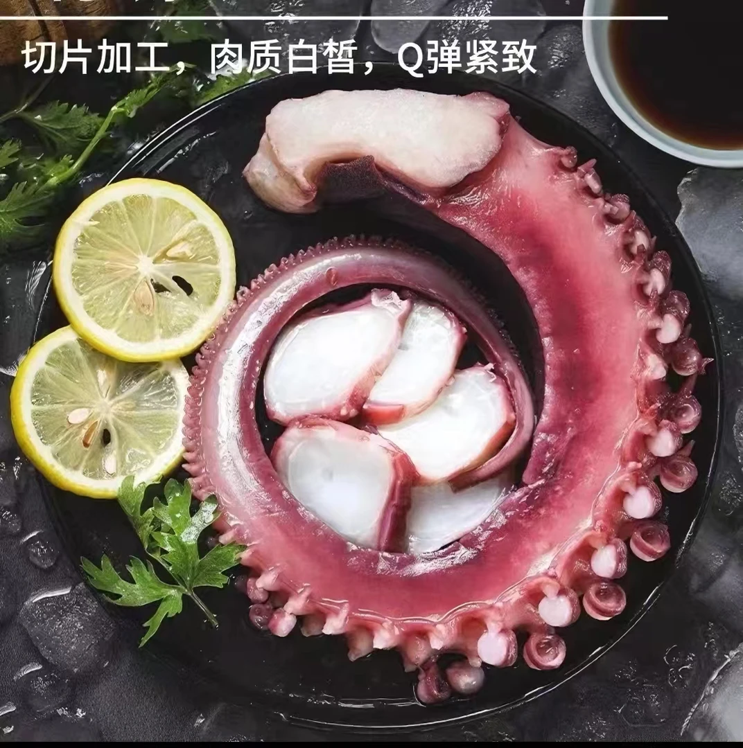 无冰衣新鲜速冻脆口大鱿鱼须（章鱼足）1250克/包营养冷冻鱿鱼足
