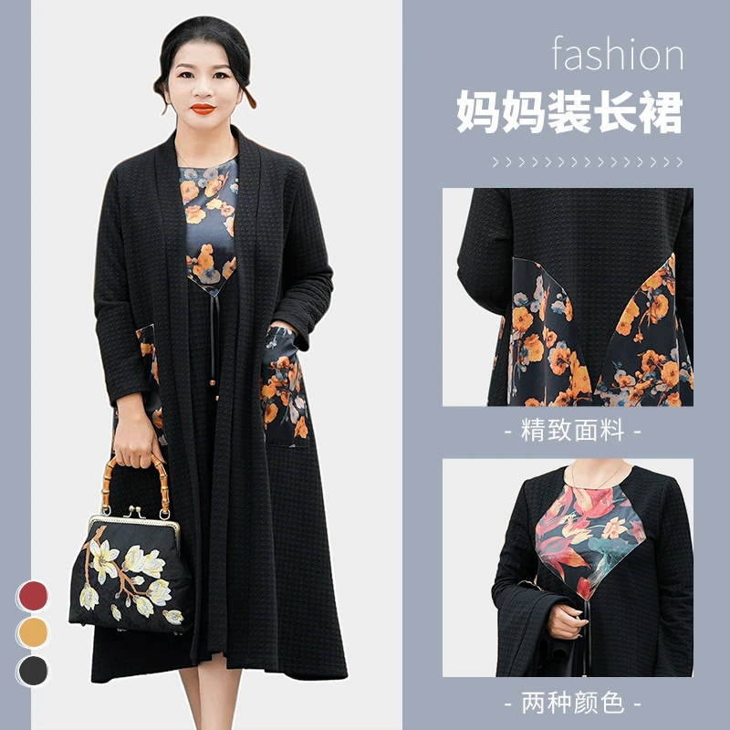 海兰—【江南春色】早秋国风气质时尚宽松中老年大码连衣裙【套装】