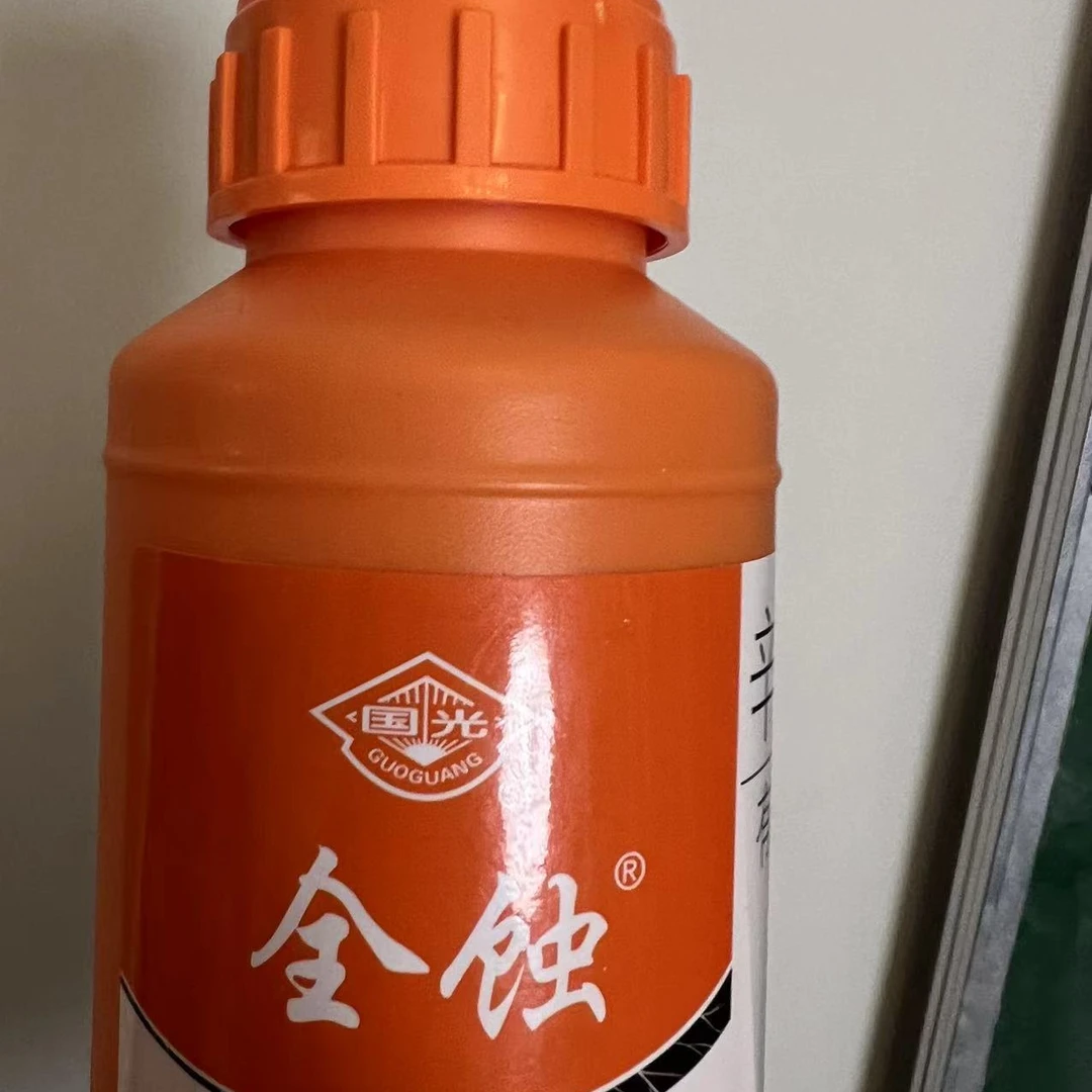 2瓶辛军胺（果树流胶）每瓶500（页面肥）