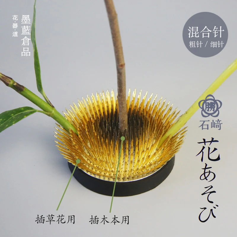 日本进口石崎胜铜针剑山插花器 禅意中式插花底座钉日式花道工具