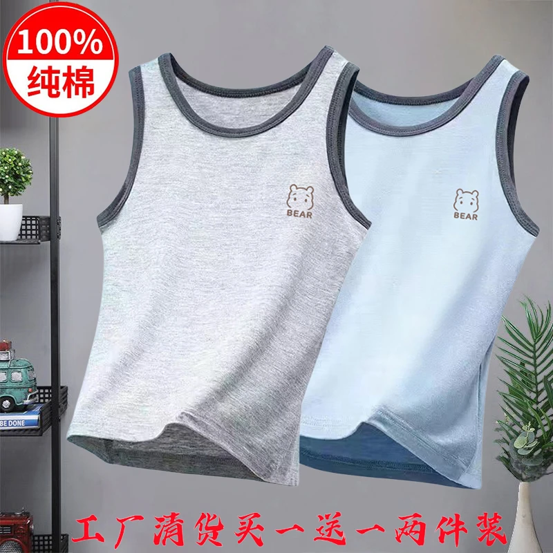 100%纯棉儿童背心宝宝夏季薄款无袖跨栏上衣春秋凉快透气百搭内衣