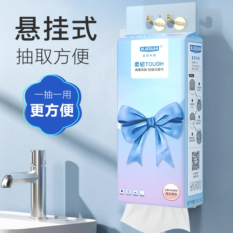 福利1388张抽纸纸巾厕所挂式抽纸抽纸悬挂式大包抽纸悬挂式抽纸