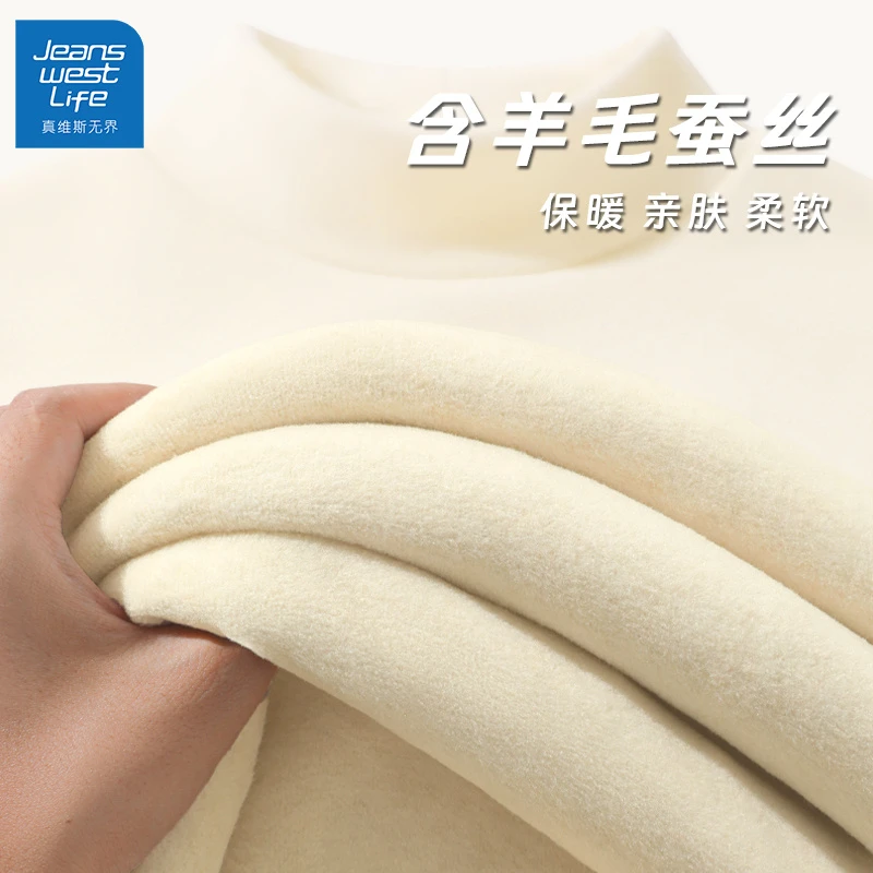 真维斯无界毛衣女冬季2025年新款内搭打底衫加绒加厚半高领上衣