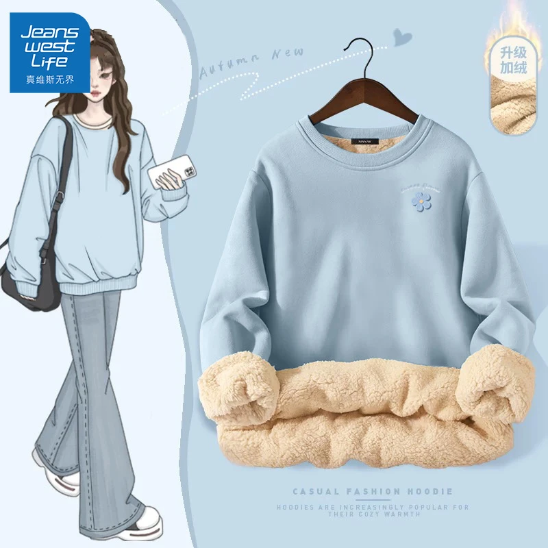 真维斯无界加绒卫衣女秋冬2025新款爆款宽松加厚上衣小个子羊羔绒