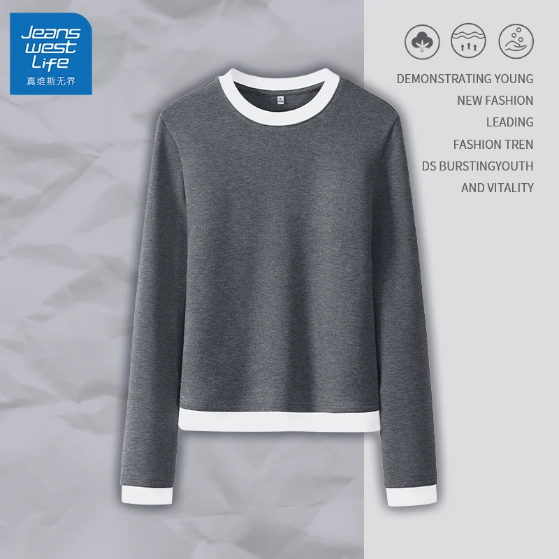 真维斯无界女装撞色正肩长袖t恤女薄款2025秋季新款修身内搭上衣