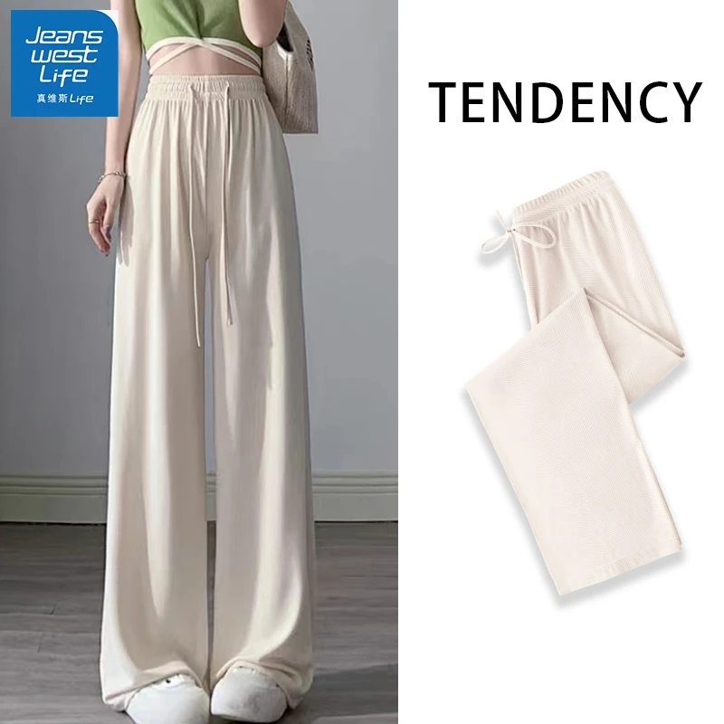 真维斯无界杏色阔腿裤2025夏季薄款显瘦冰丝薄款垂感直筒裤休闲