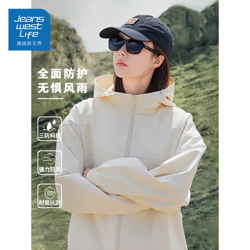 真维斯无界软壳冲锋衣女春秋季2025新款防风防水户外运动夹克外套